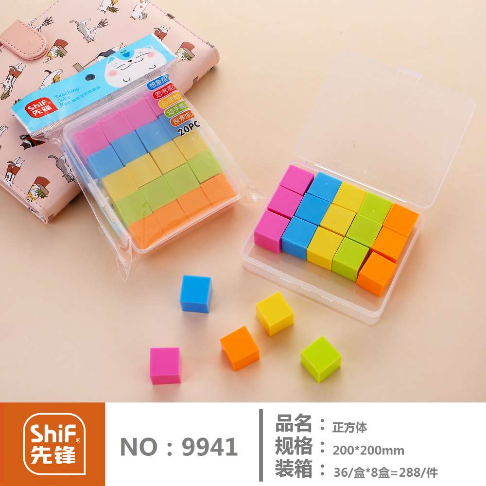 Box cube thumbnail
