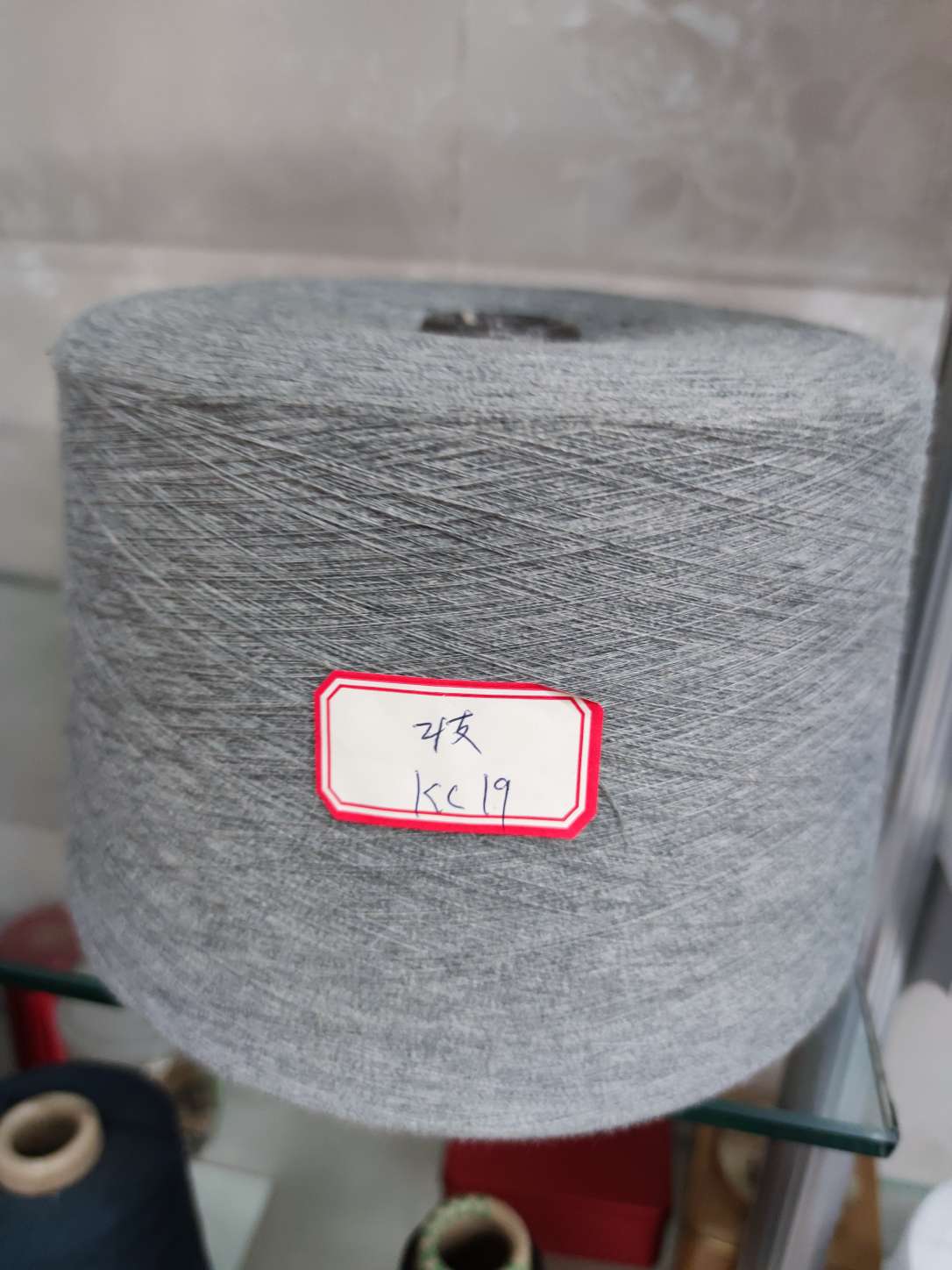 Special yarn for sock knitting machines, small round knitting machines and seamless underwear machines, 32-40 count colored yarn kc19