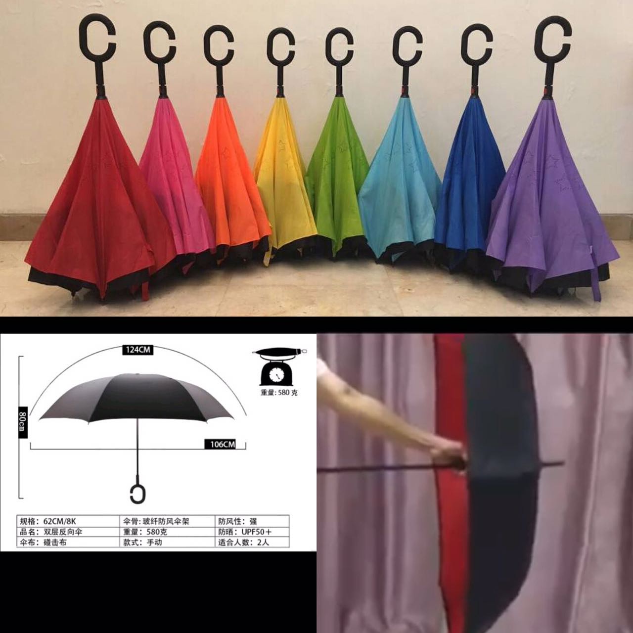 Plain reverse umbrella thumbnail