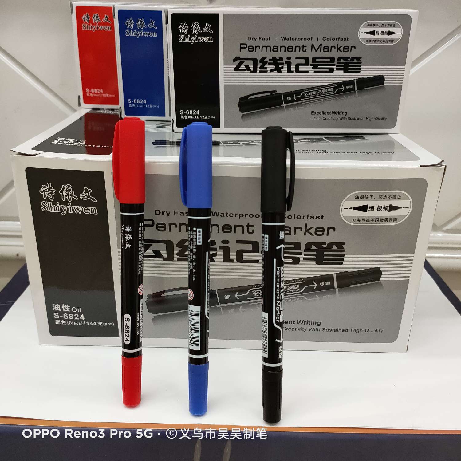 The poem depends on the text line pen S-6824 double head oily pen line pen, the factory direct sale