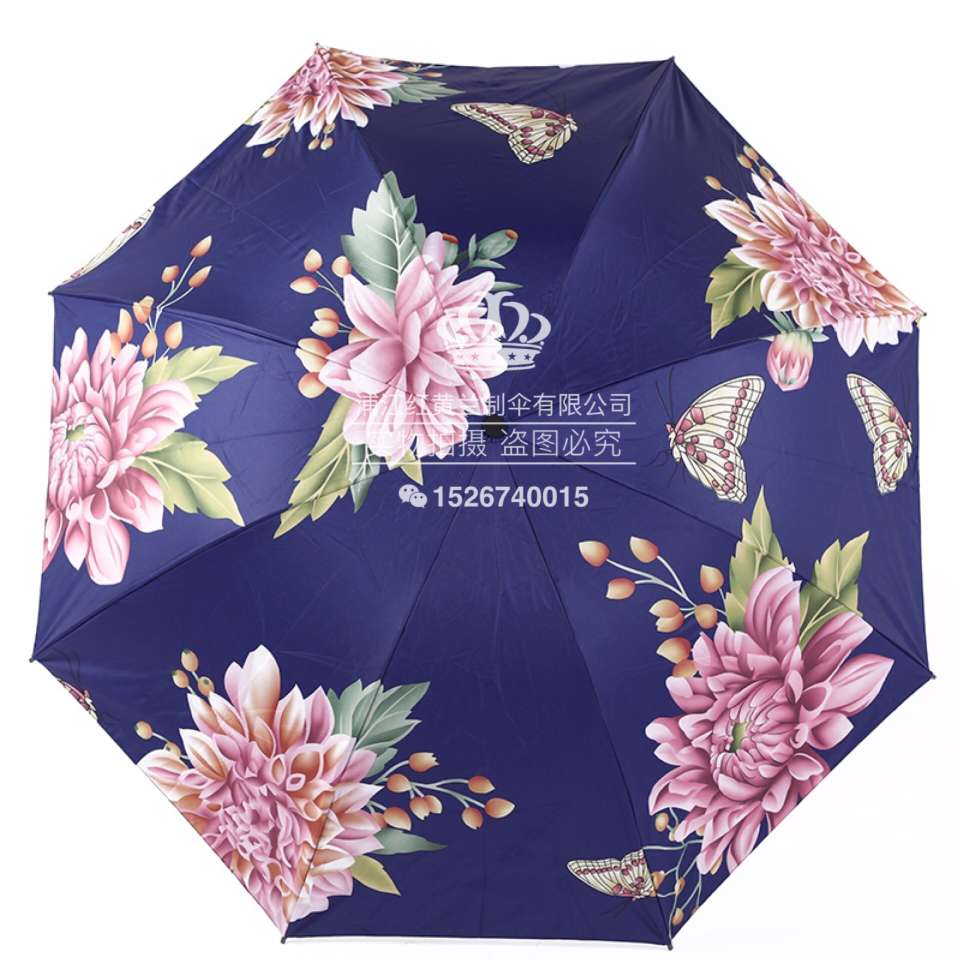 Double-layer sunshade umbrella for both sunny and rainy days with UV protection undefined