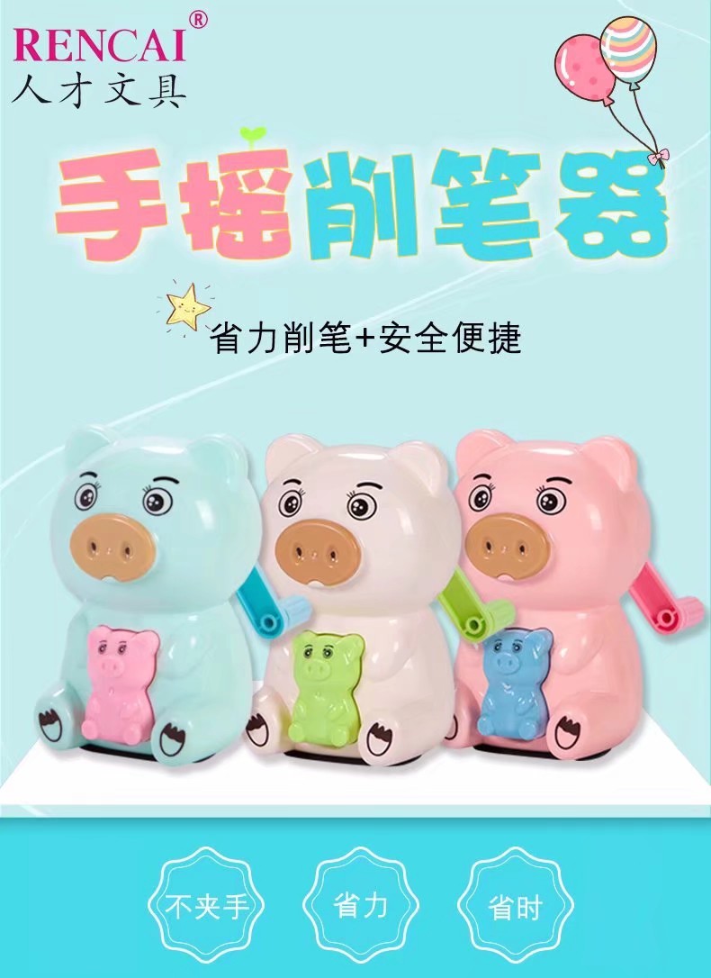 Hand shaker pen sharpener pencil sharpener pencil sharpener wholesale school supplies stationery thumbnail