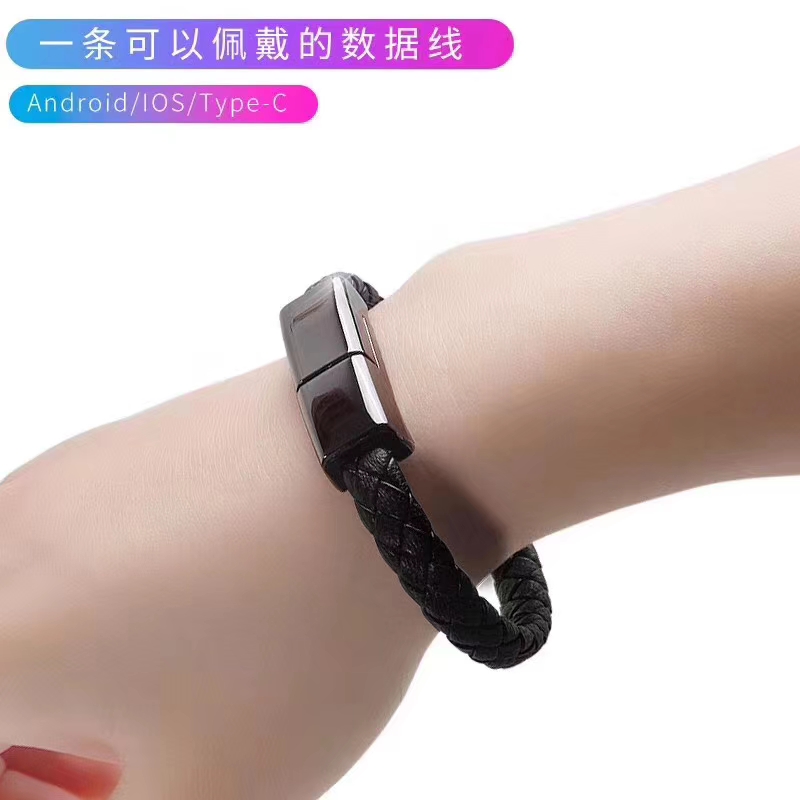 Huawei Data Cable Apple Mobile Phone Data cable convenient bracelet