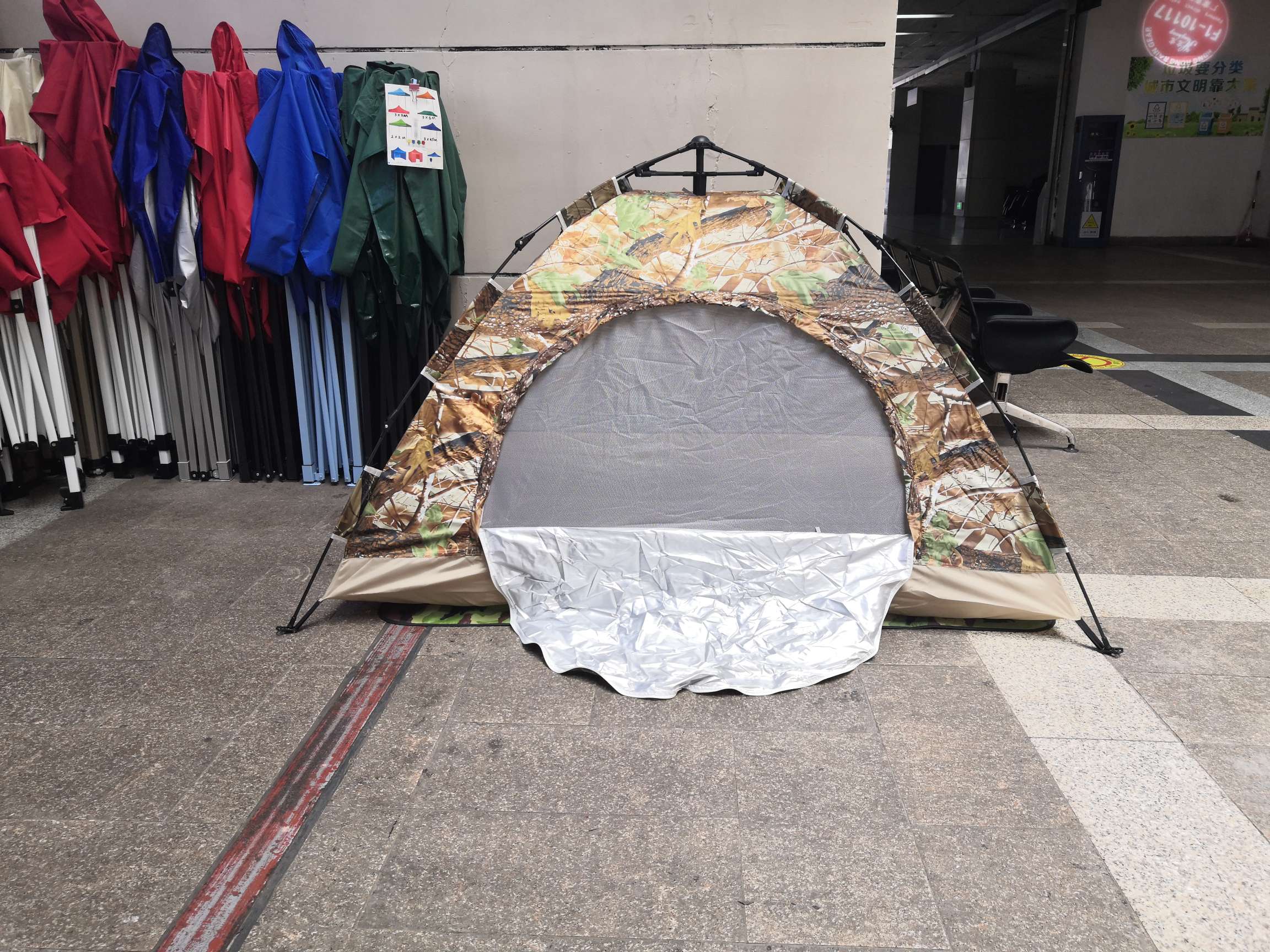 易博户外自动速开户外帐篷免搭建野营帐篷迷彩帐篷便携式遮阳防雨帐篷详情图1