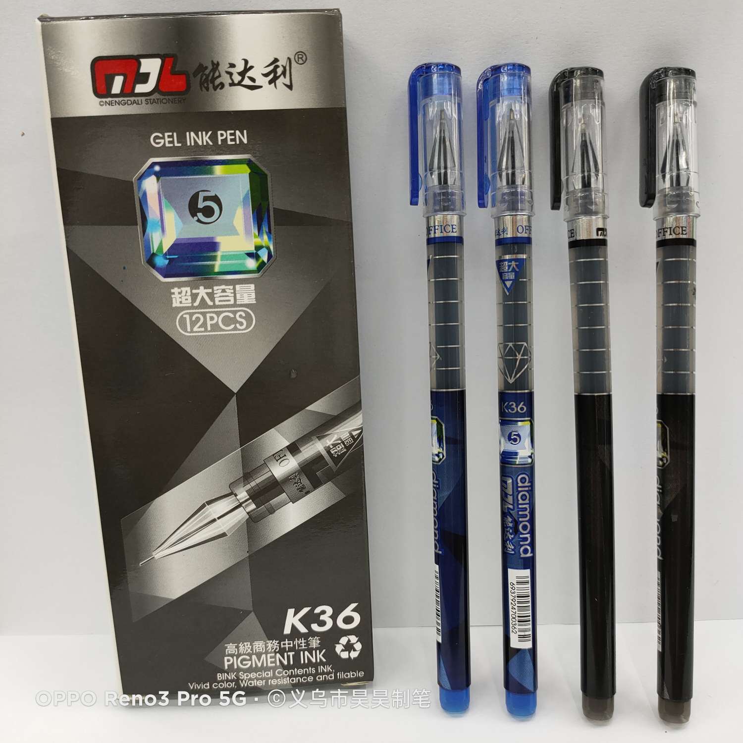 Nengdali K36 neutral pen writing smooth and continuous ink does not leak ink manufacturers direct