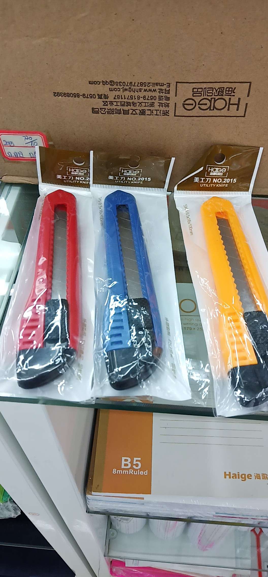 The need to
scissors