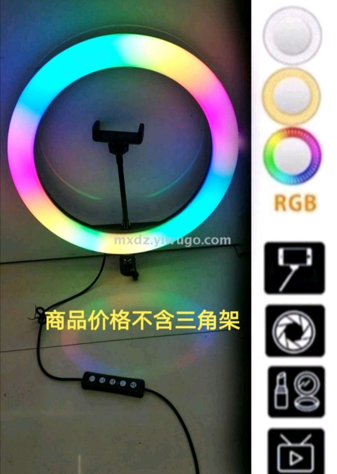 Colorful live light supplementary light RGB Magic color supplementary light Beauty light 14-inch RGB supplementary light
