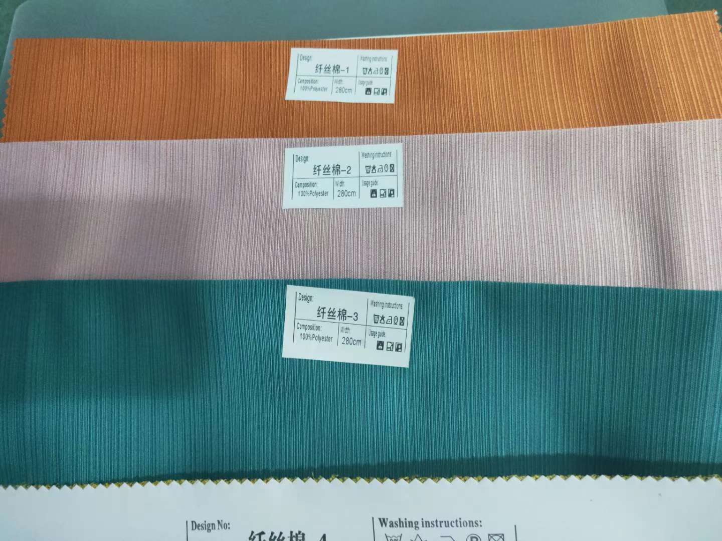 功能纤维实物图