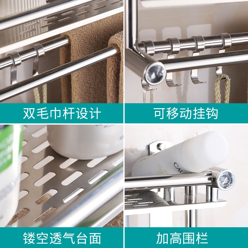 Double-layer bathroom storage rack without drilling, toilet, washbasin, wall-mounted towel rack, storage for bathing undefined