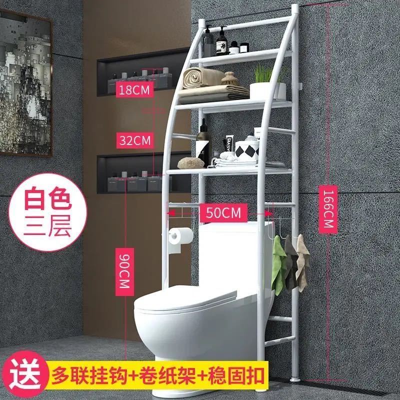 Bathroom storage rack, wall-mounted washing machine, sailboat toilet stand, floor-standing toilet bowl, storage wonder, storage rack undefined