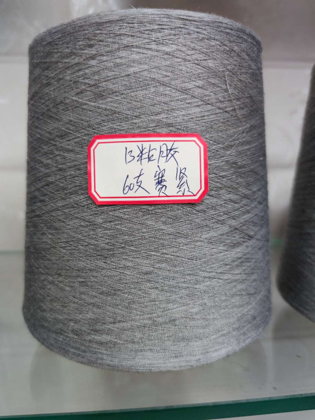 Silk Stocking Machine Small Round Machine Seamless Underwear Machine Special Yarn 32 -40 Color Yarn Viscose 13