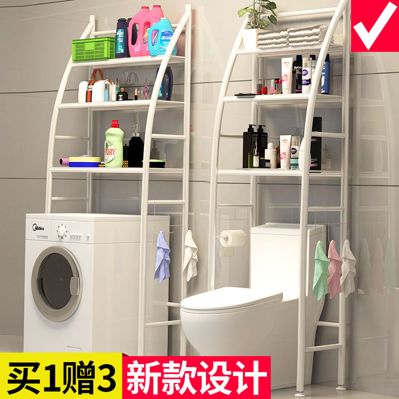 Bathroom storage rack, wall-mounted washing machine, sailboat toilet stand, floor-standing toilet bowl, storage wonder, storage rack Application Scenario