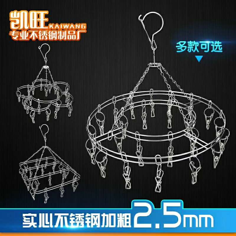 厂家直销不锈钢圆衣架20头，产品图