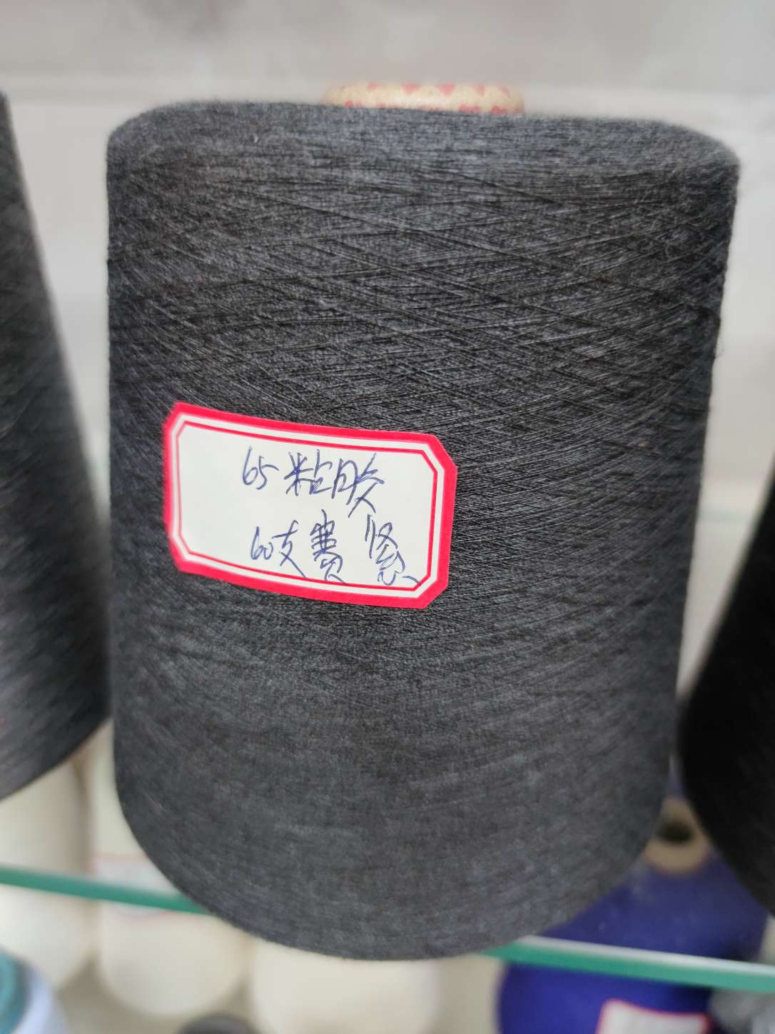 Special yarn for sock knitting machines, small round knitting machines, seamless underwear machines, 32-40 count colored yarn, viscose 65
