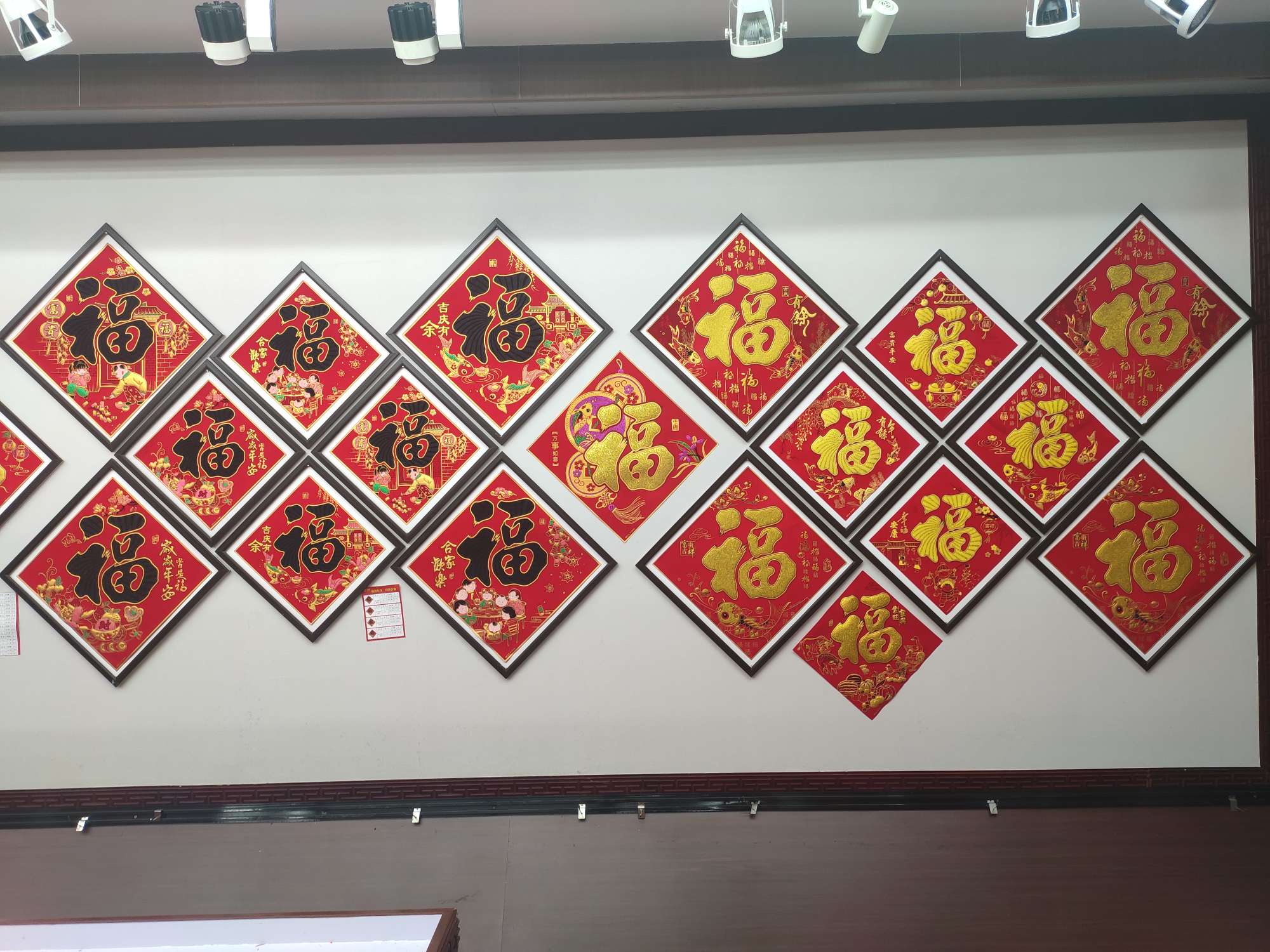 Runxiang Nian Ornaments describe pic - 7