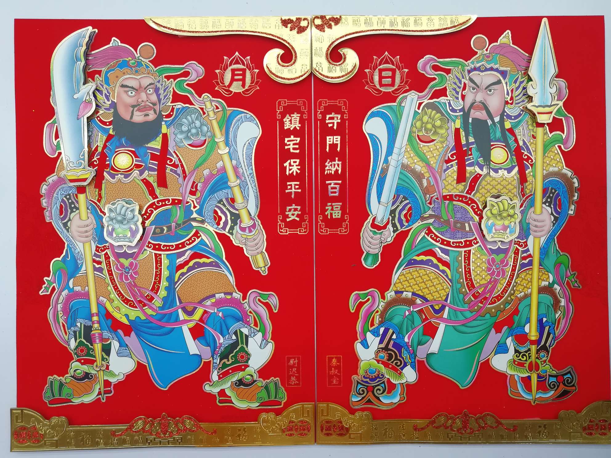 Velvet red base with gold foil and three-dimensional door god L