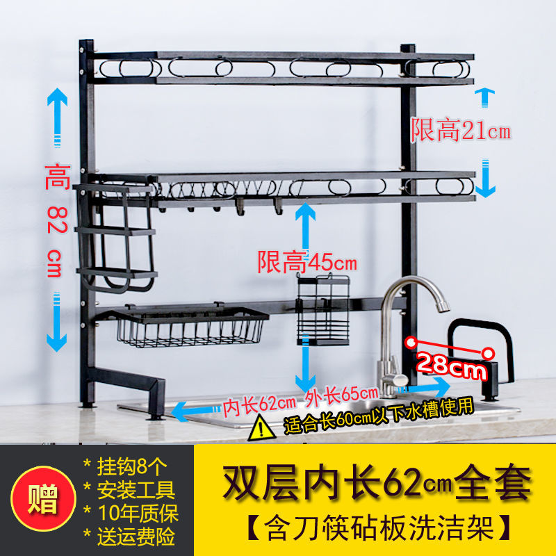 Kitchen shelving rack dish rack multi-function rack rack chopsticks rack cutlery rack storage rack sink rack single double layer bowl rack