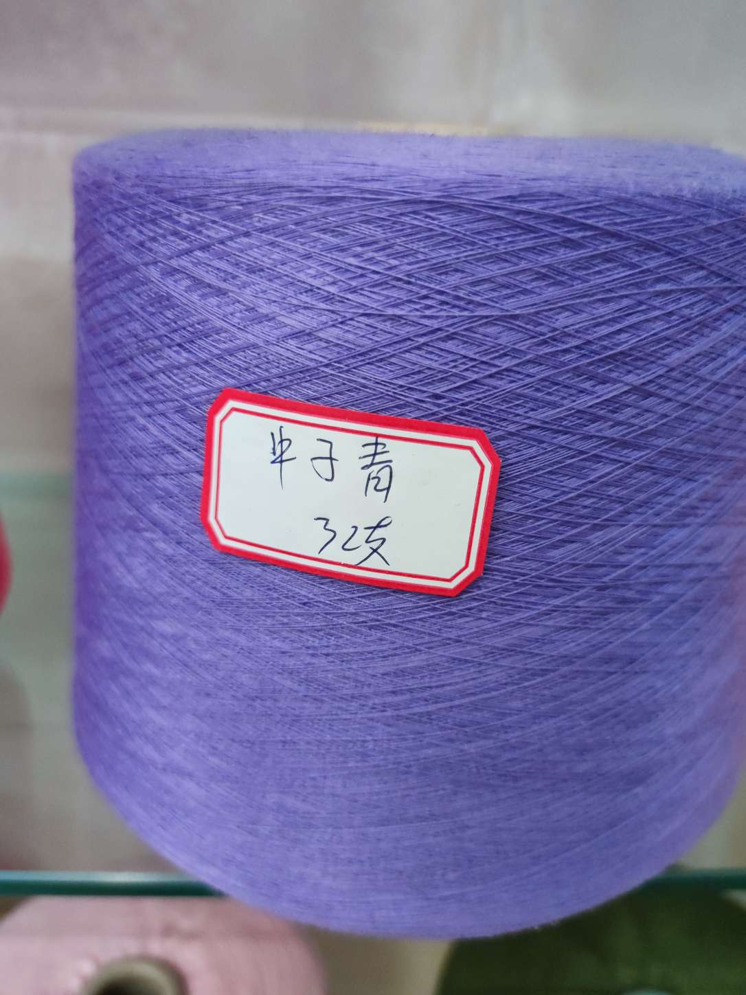 Silk Stocking Machine Small Round Machine Seamless Underwear Machine Special Yarn 32 -40 Color Yarn Neutron Blue