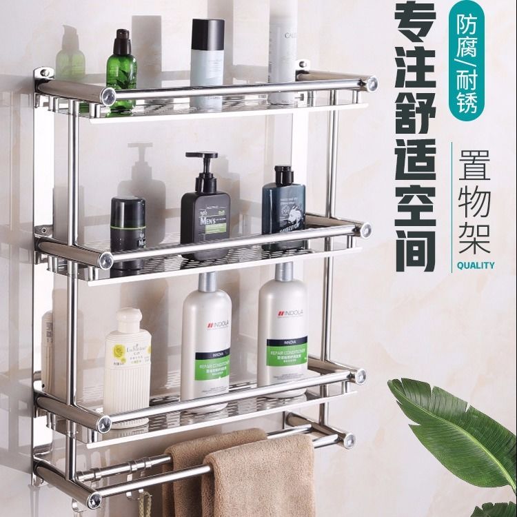 Double-layer bathroom storage rack without drilling, toilet, washbasin, wall-mounted towel rack, storage for bathing Item Picture