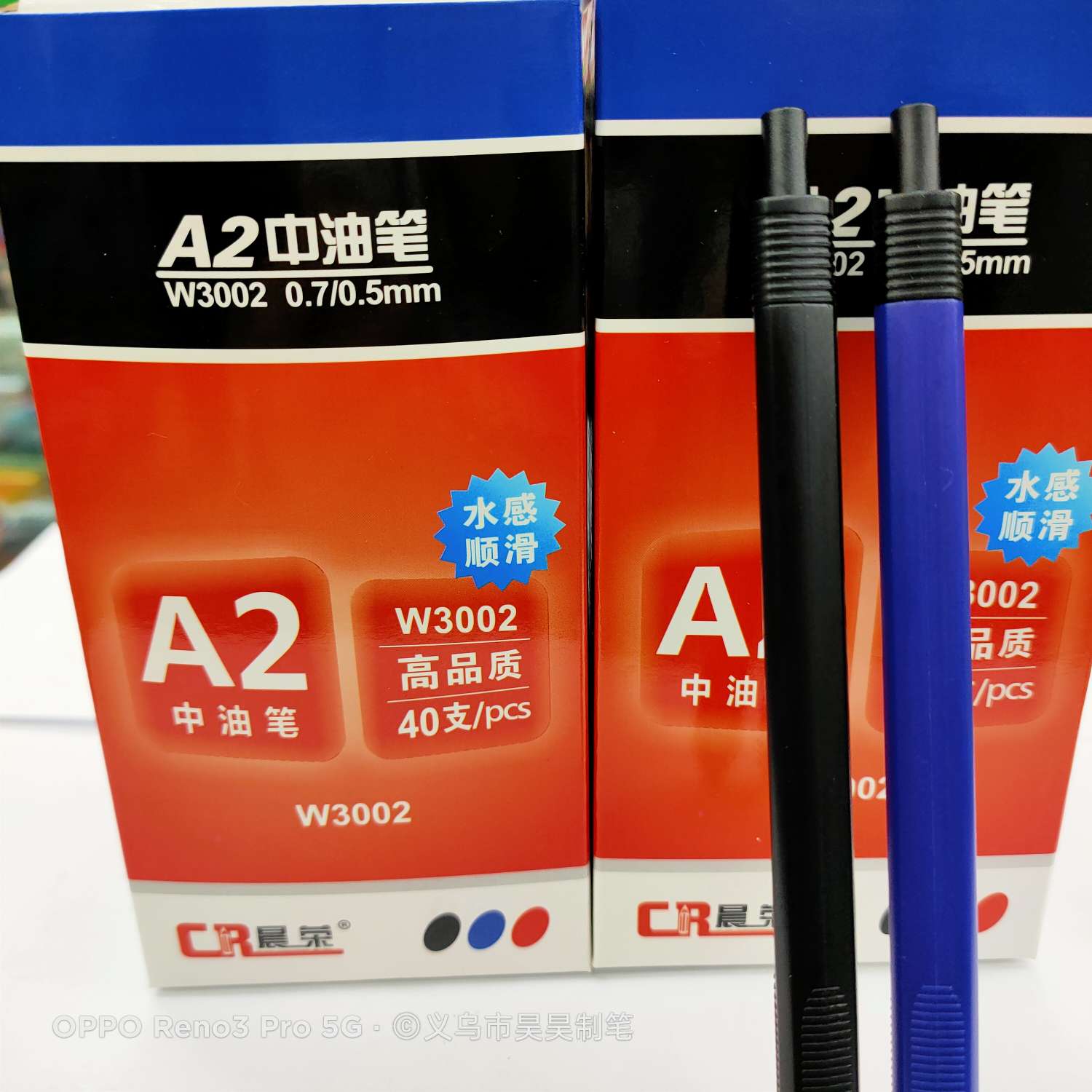 Chenrong A2 pen manufacturers direct sale thumbnail