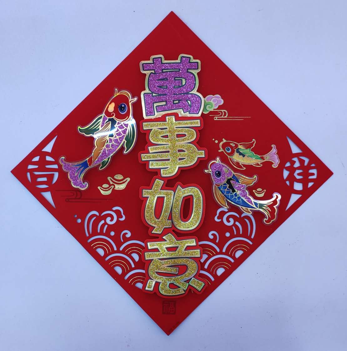 Velvet red background three-dimensional four-character sentence