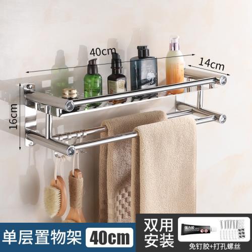Bathroom shelving toilet toilet toilet toiletry stand wall towel rack storage bath free of drilling