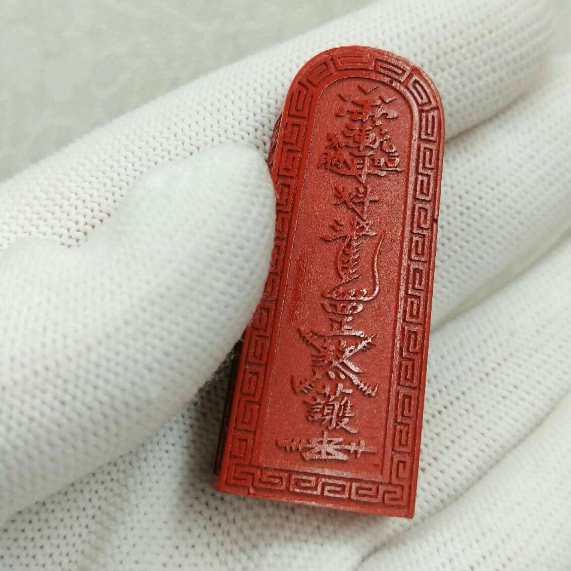 高含量朱砂红砂令牌产品图