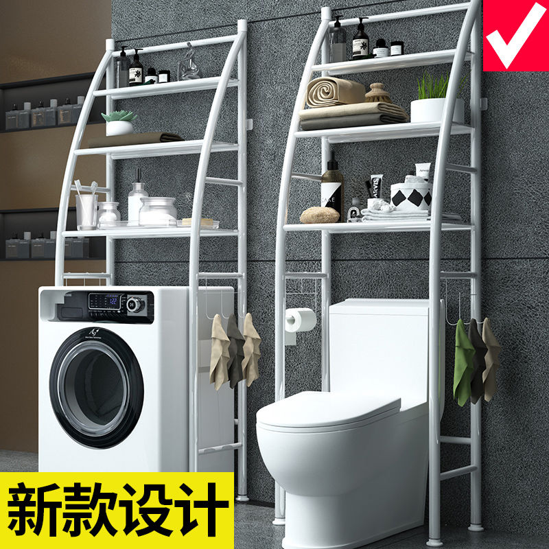 Bathroom storage rack, wall-mounted washing machine, sailboat toilet stand, floor-standing toilet bowl, storage wonder, storage rack undefined