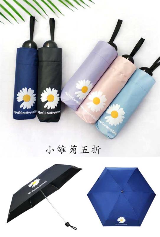 Five-fold black vinyl sunshade, UV protection and sun protection umbrella, aluminum alloy ultra-light umbrella frame