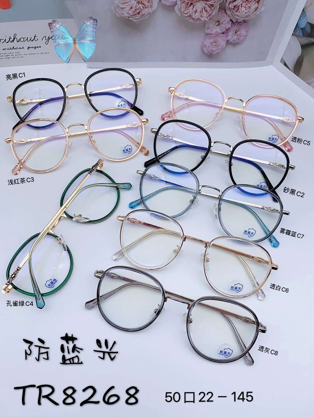 Blue light goggles 8562