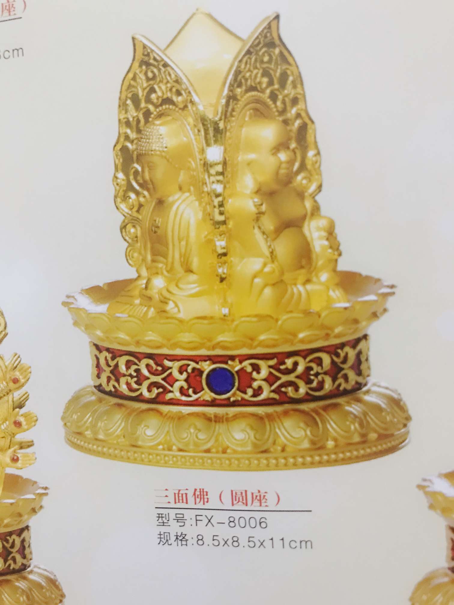 Alloy Guanyin figurine undefined