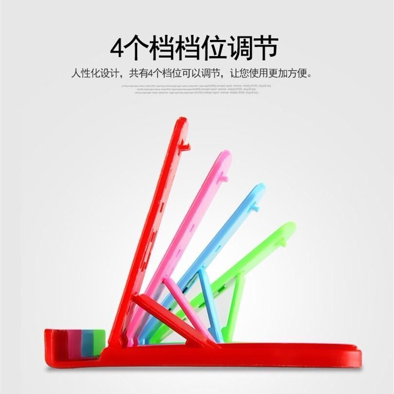 Desktop universal stand, foldable portable four-position case, adjustable video viewing phone, lazy person stand undefined