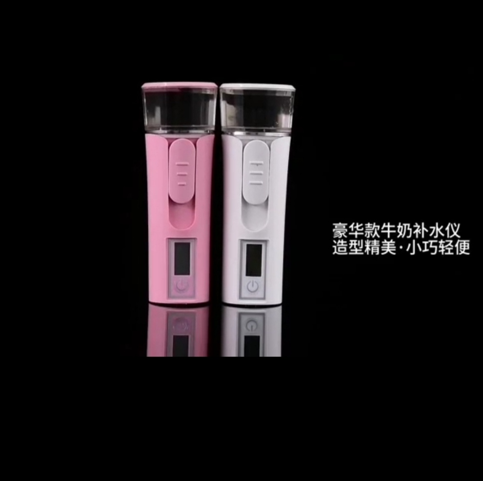 Moisturizer Face humidifier USB Nano moisturizer Detects skin moisturizer