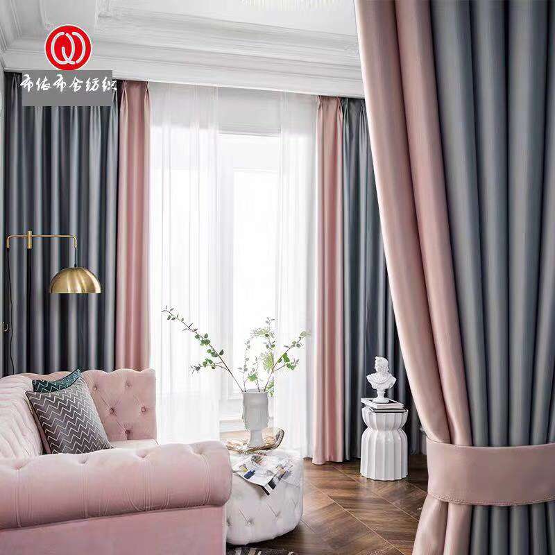 High-end silk and cotton curtains! "Patchwork bestsellers!" Simple and elegant, fashionable and high-end! The first choice for living rooms and bedrooms! There are many colors that can be freely combined Specification image