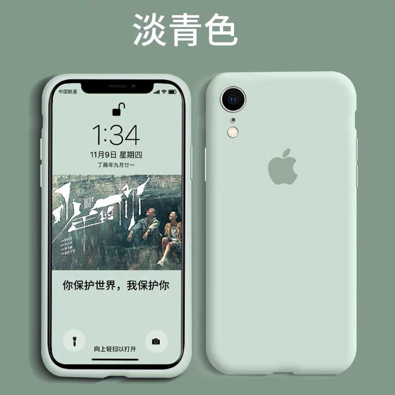 Apple XR mobile case iPhoneX liquid silicone xsmax protective case anti-fall 6s/7/8plus soft new 11 thumbnail