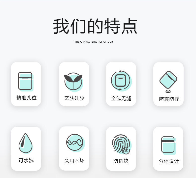 airpods pro保护套1/2代硅胶Airpods3代苹果耳机套保护壳三代纯色分体式，连体式白底实物图