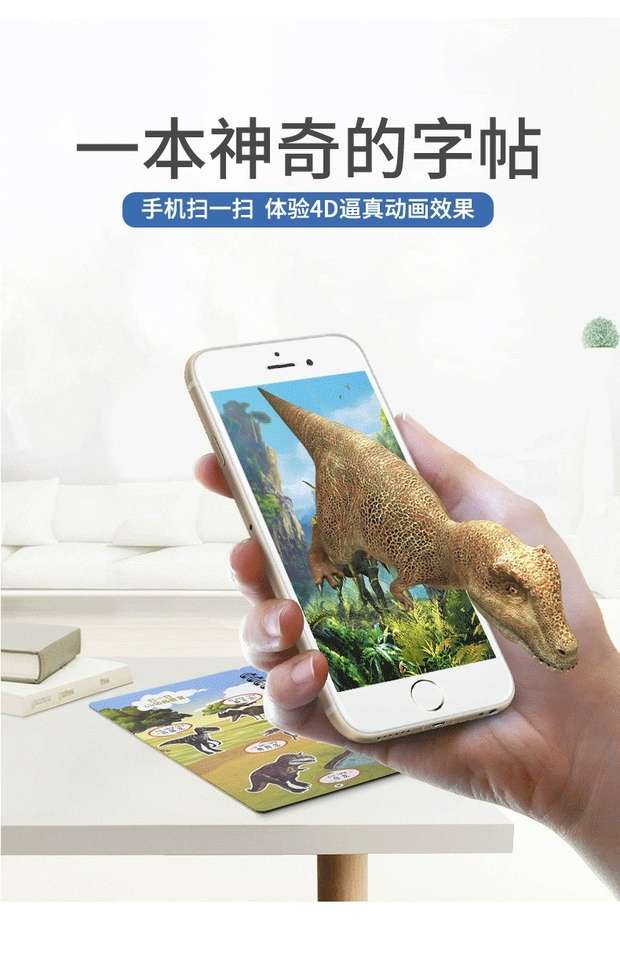 Children's AR Smart Calligraphy Practice Book Set, calligraphy practice book, kindergarten digital Pinyin calligraphy practice book, baby regular script, primary school students' calligraphy practice book, preschool enlightenment, beginner, preschool class, first grade magic calligraphy practice details Picture