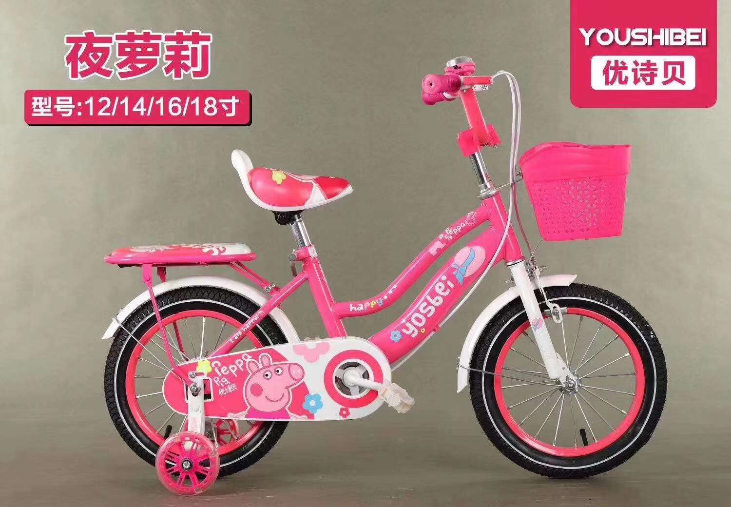 Children's bicycle buggy 121416
