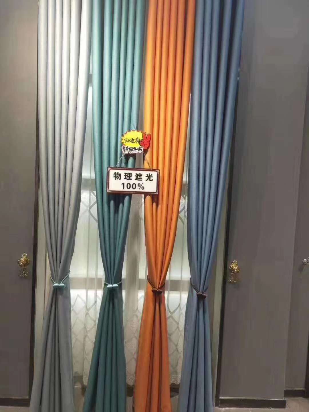 High-end double-sided linen curtains! "Patchwork bestsellers!" Simple and elegant, fashionable and high-end! The first choice for living rooms and bedrooms! There are many colors that can be freely combined