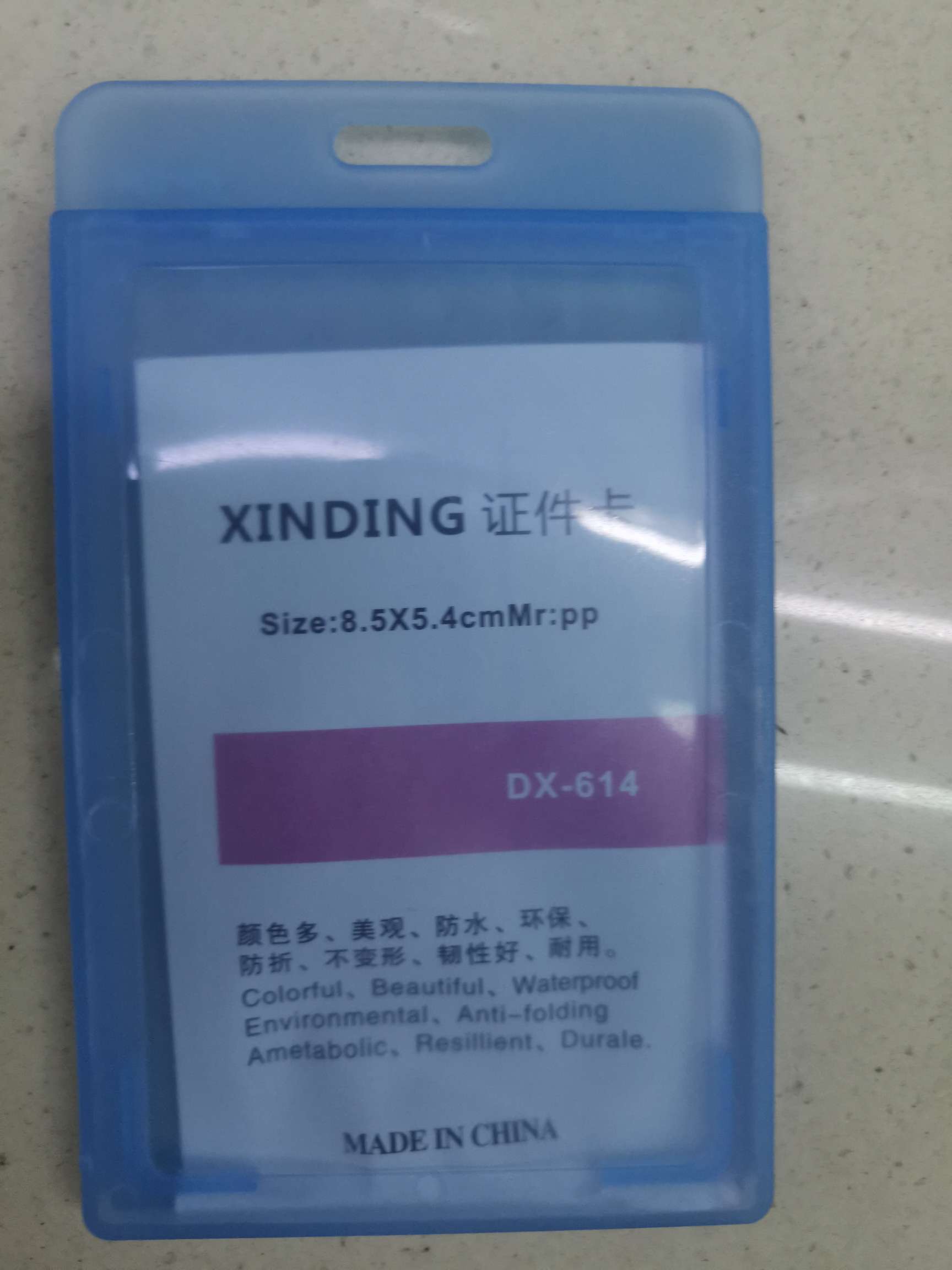 614ID thumbnail