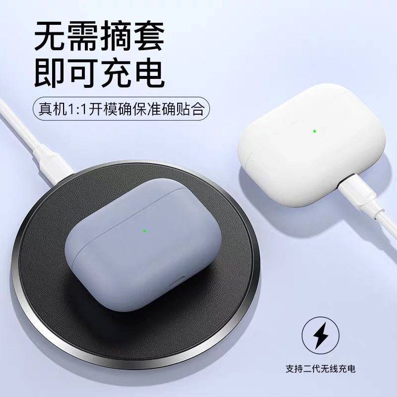 airpods pro保护套1/2代硅胶Airpods3代苹果耳机套保护壳三代纯色分体式，连体式详情图7