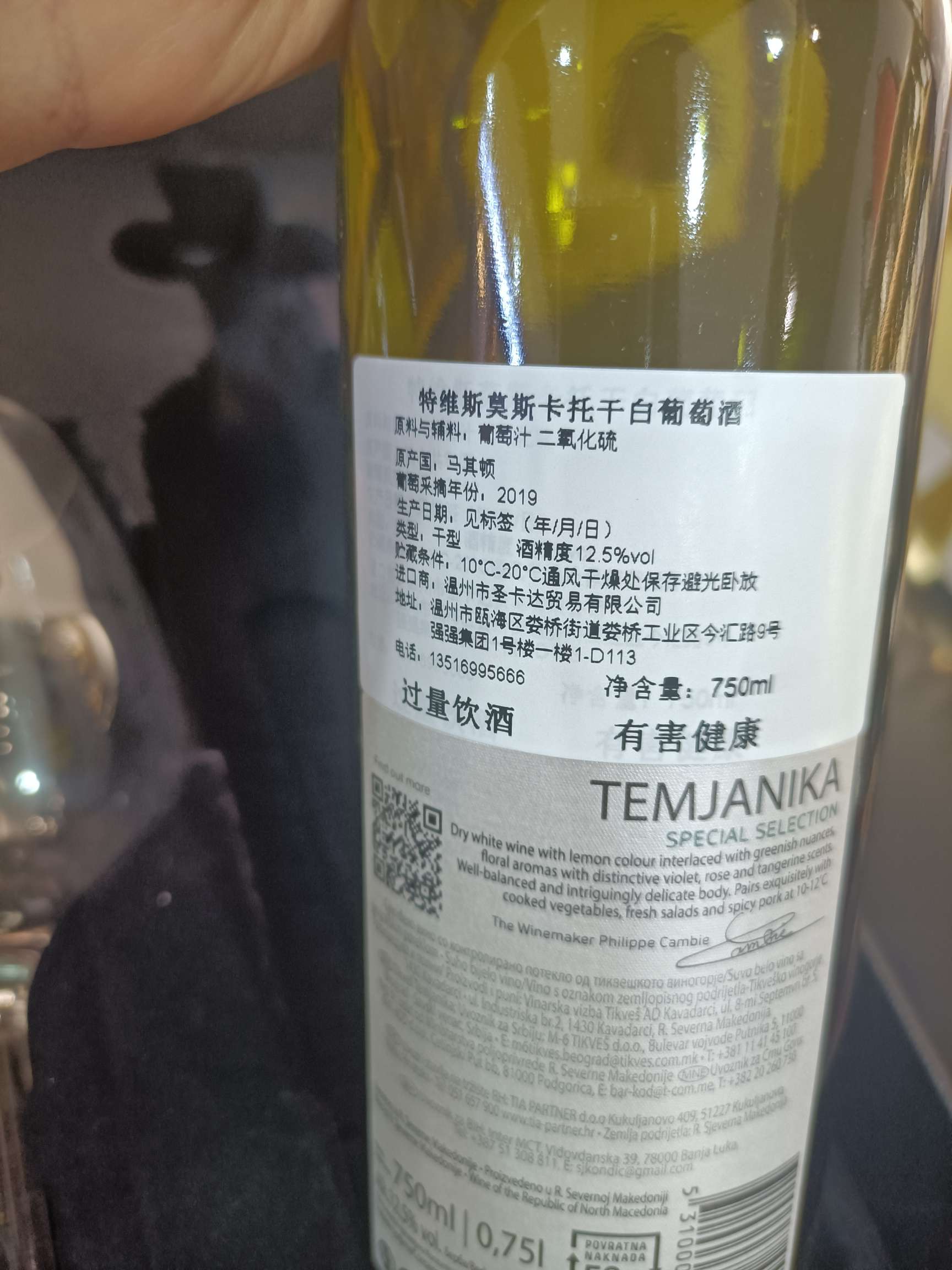 高端真皮礼盒套装超级莫斯卡托750ml*2细节图