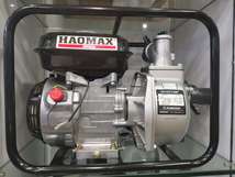 HAOMAX水泵