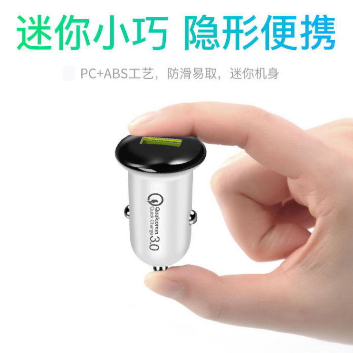 QC3.0 car Charger Mini car Charger 18W quick Charger Cigarette lighter electroplating quick charge single car charger thumbnail