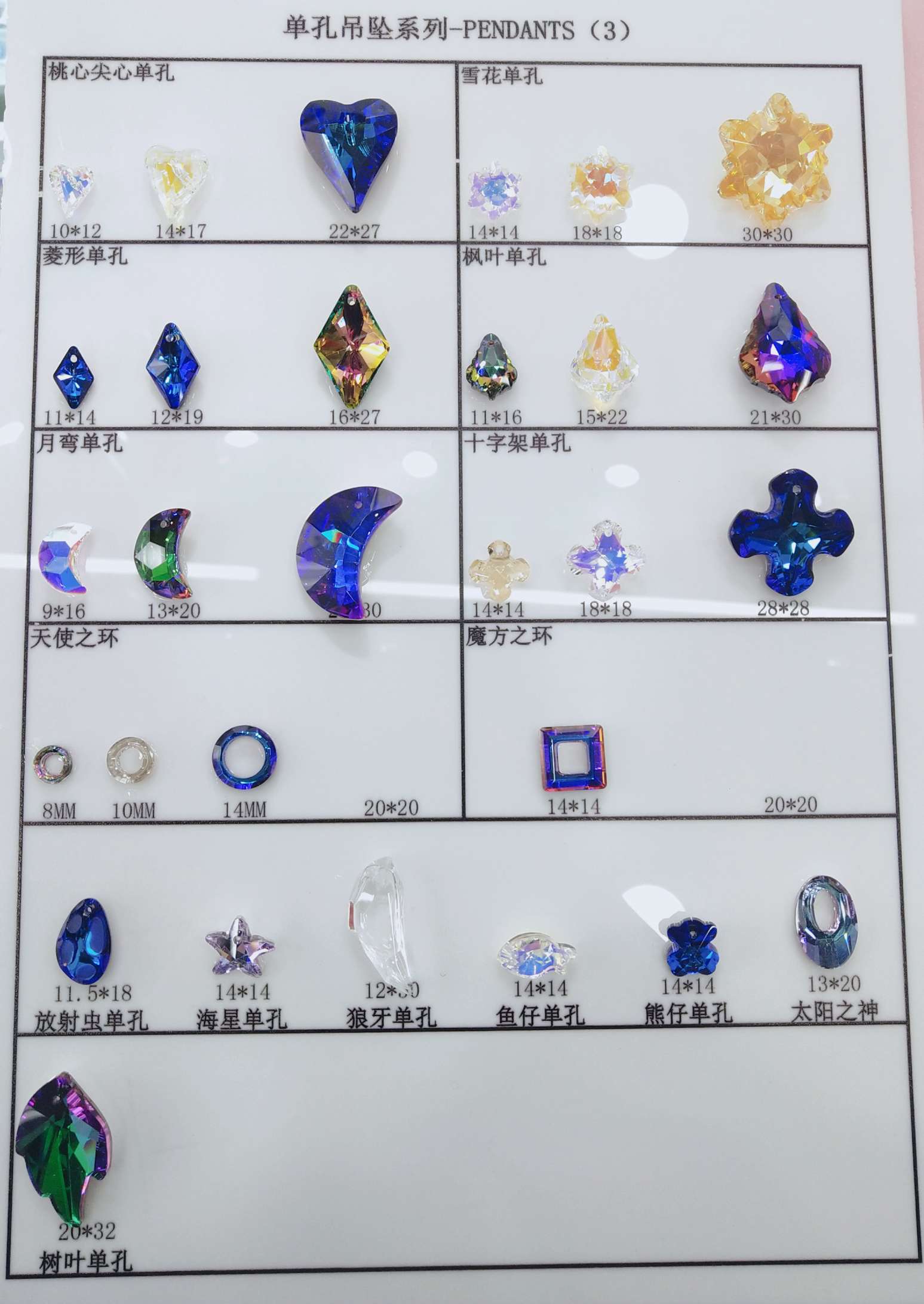 Single hole pendant shape dimension specification card thumbnail