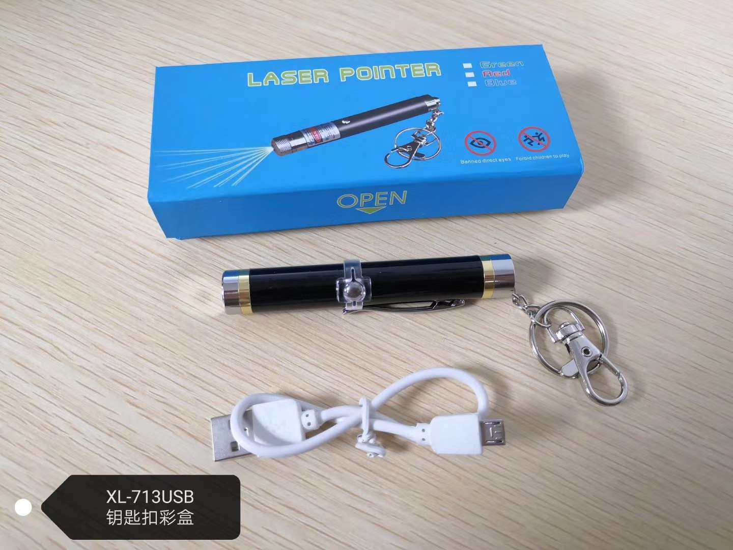 713 USB charging laser lamp