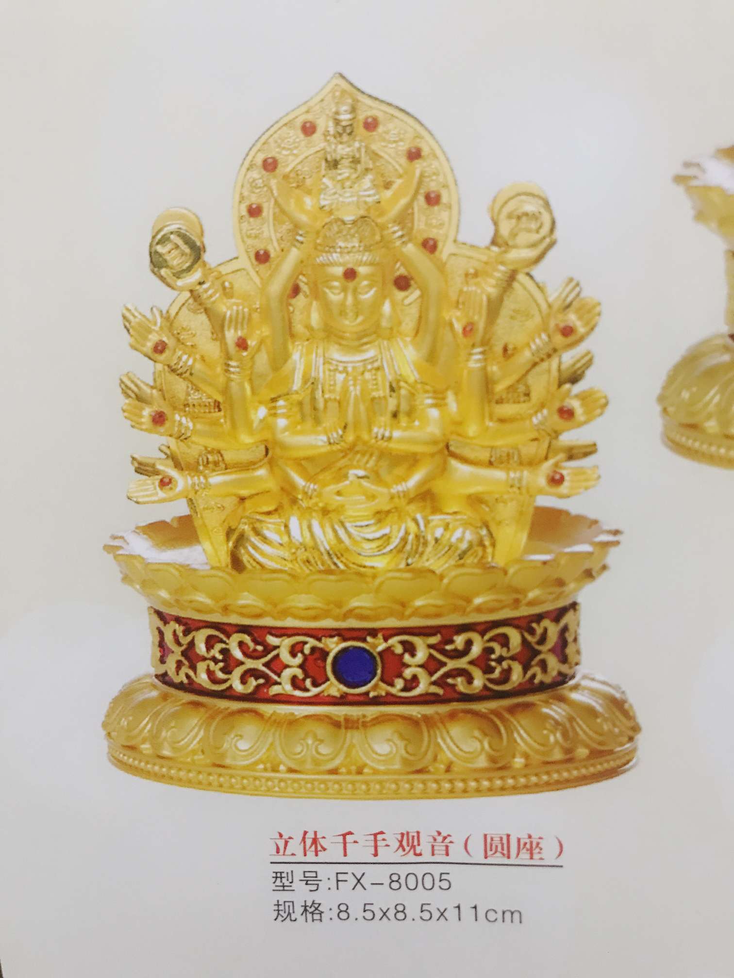 Alloy Guanyin figurine undefined