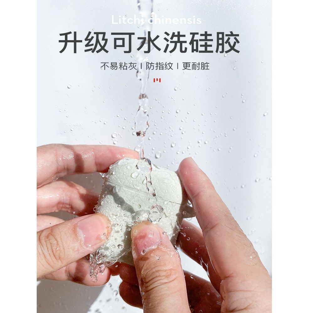 荔枝纹airpods保护套 airpods pro保护套无线蓝牙耳机硅胶软壳详情图9