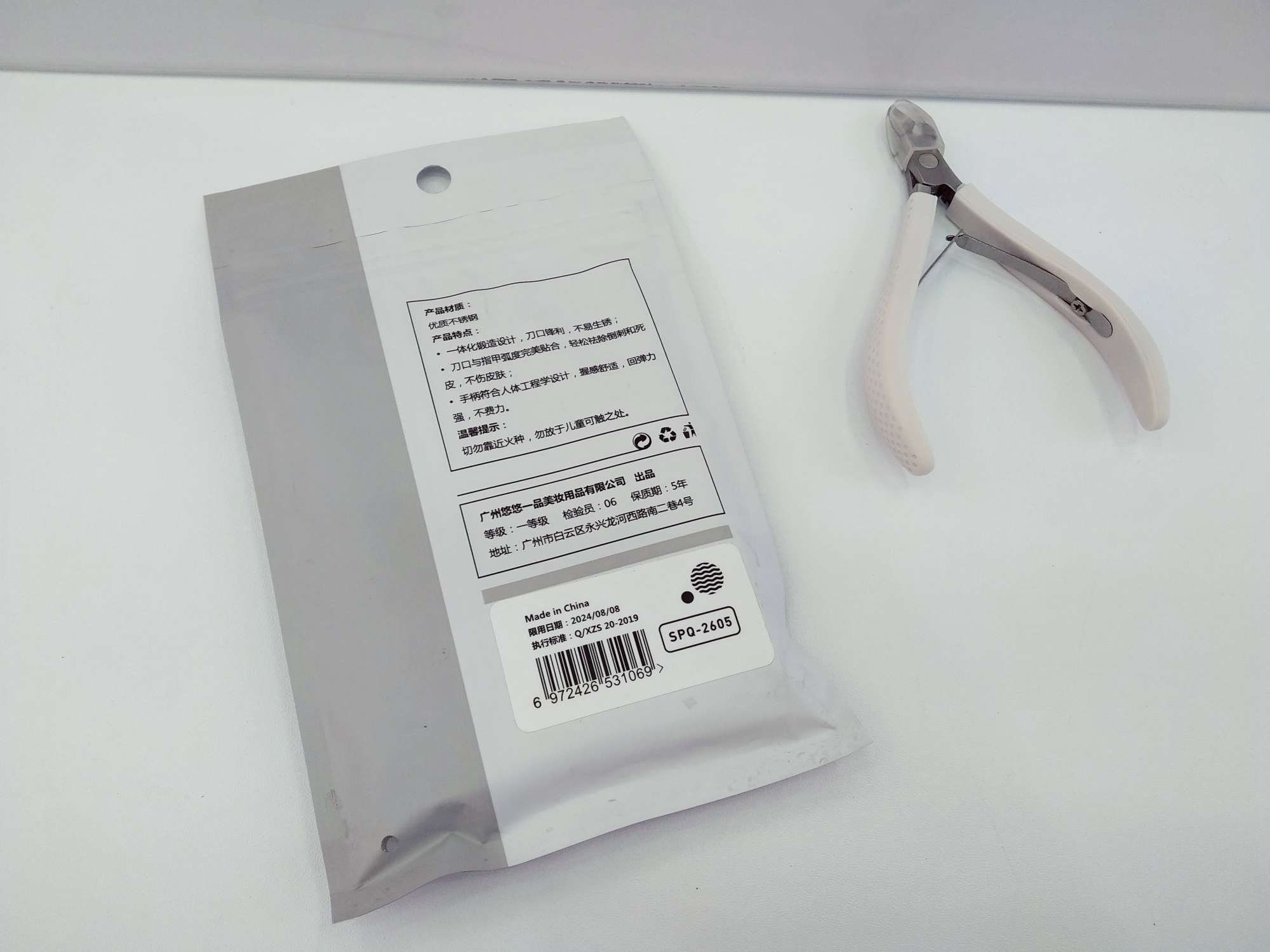 Cuticle pliers Cuticle pliers details Picture