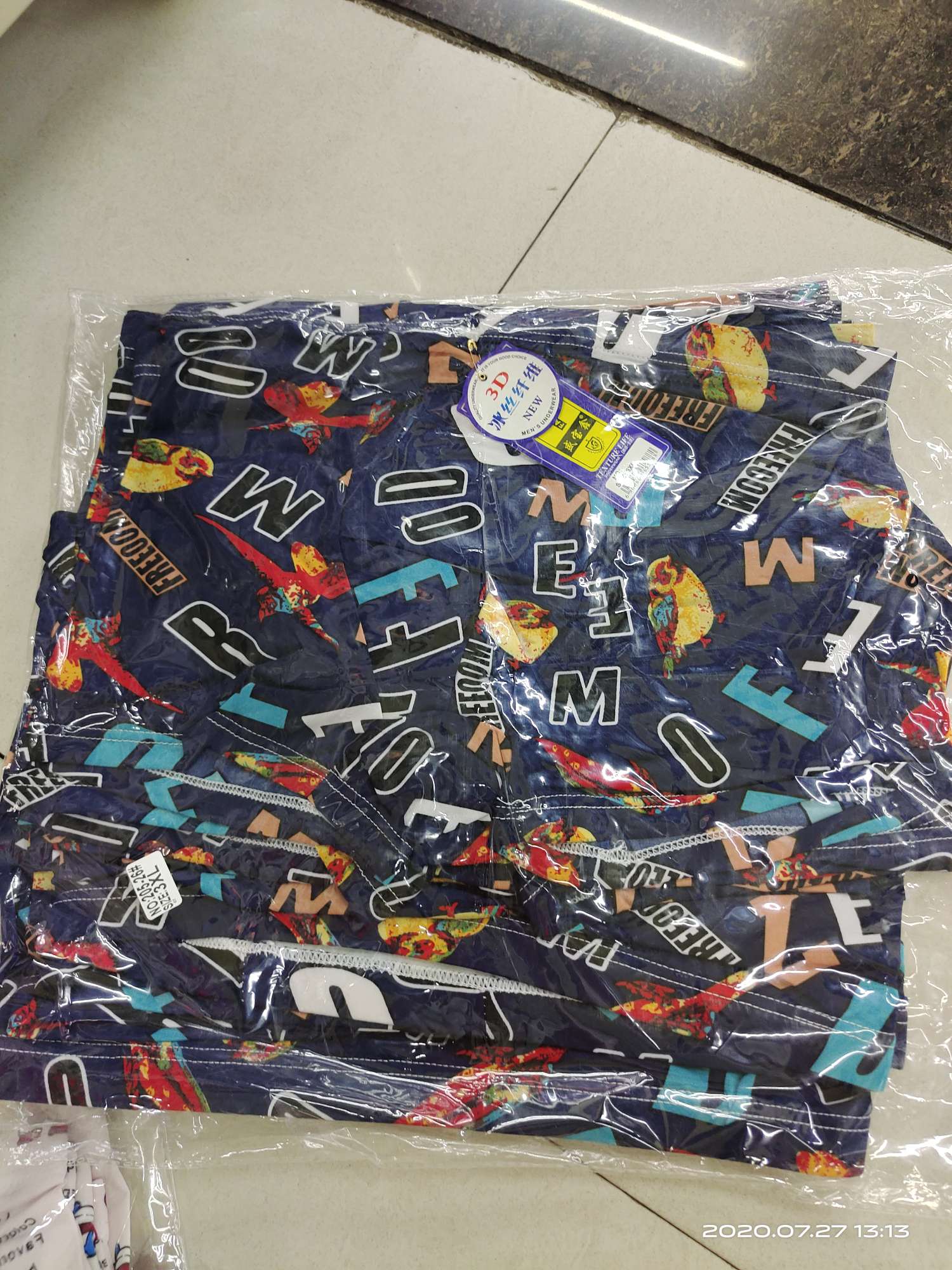 Men's underwear 003 thumbnail